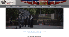 Desktop Screenshot of kamvek.com